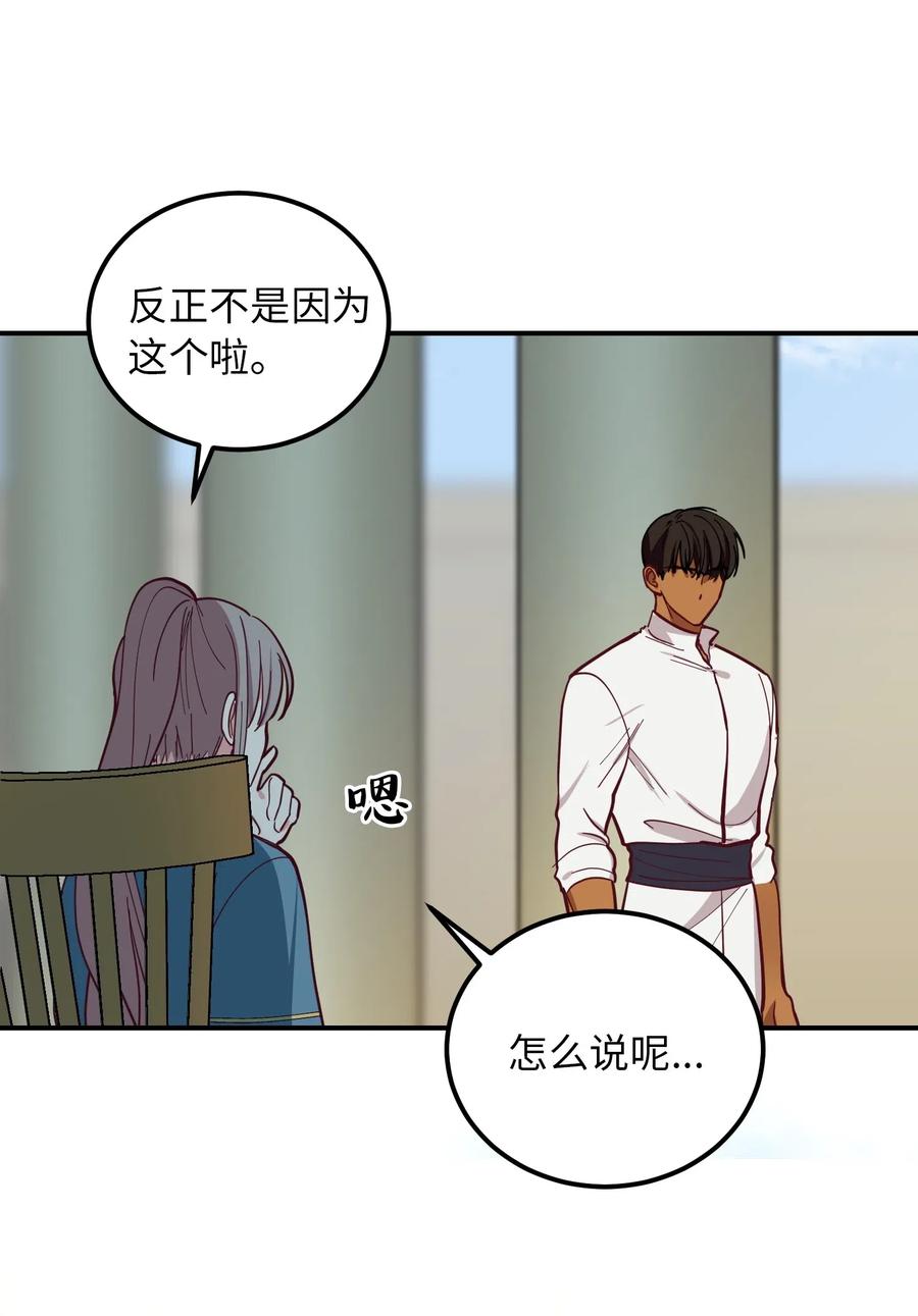 第 62 页