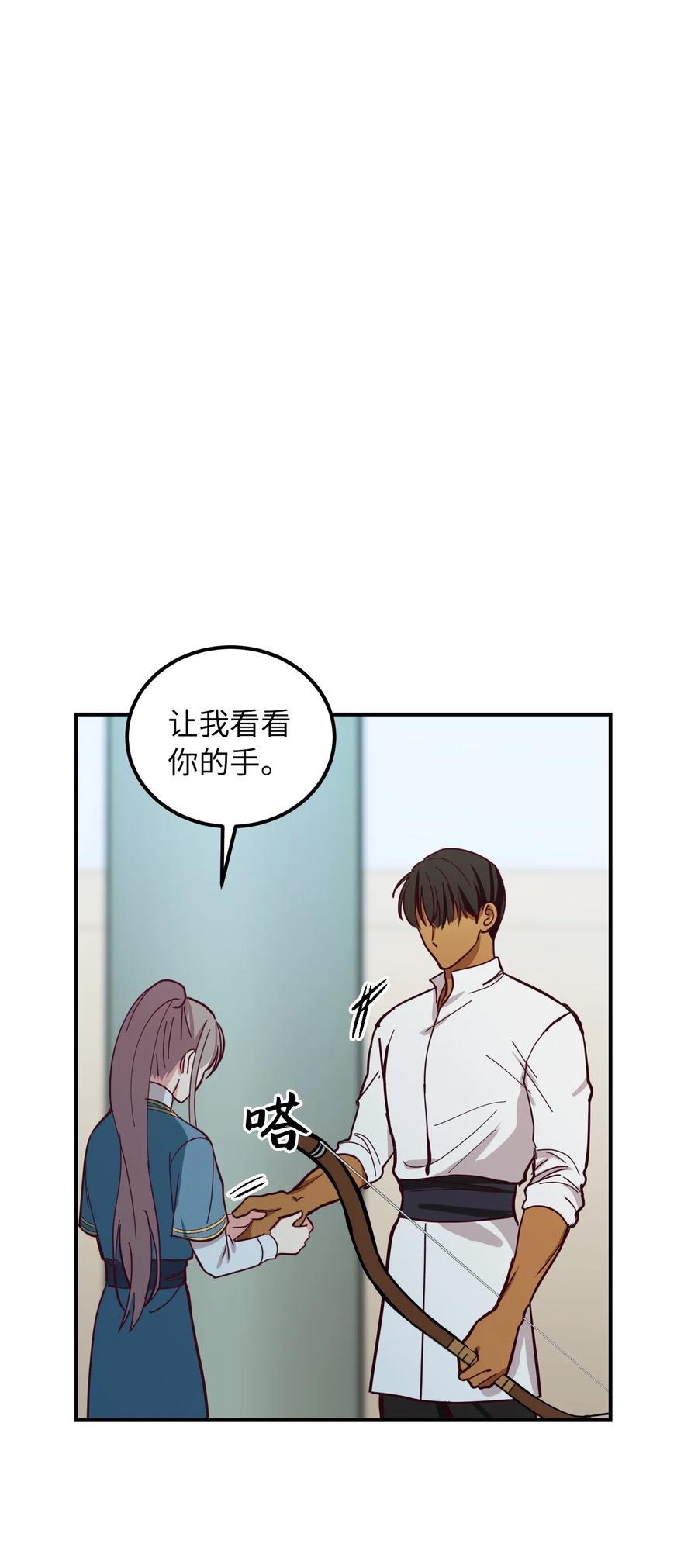第 70 页