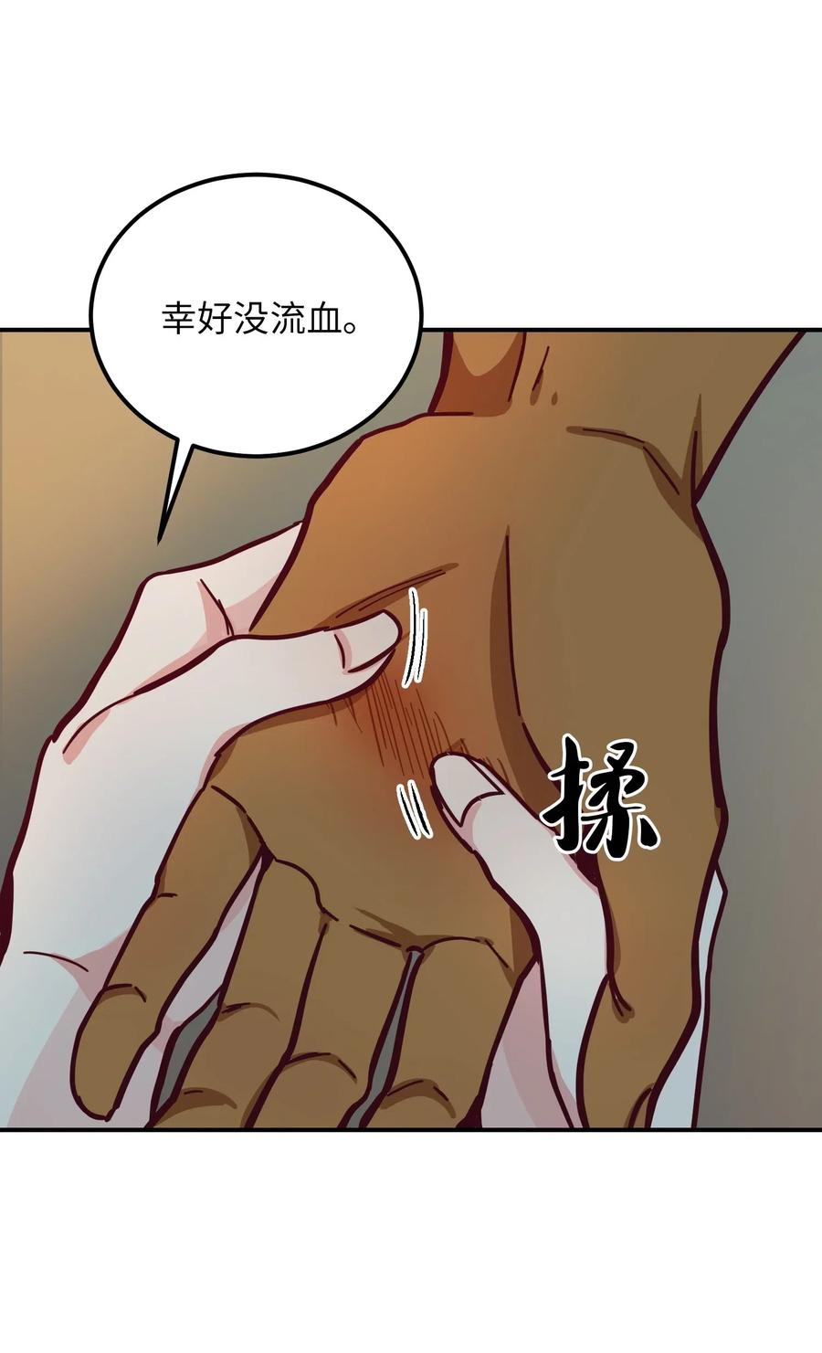 第 71 页