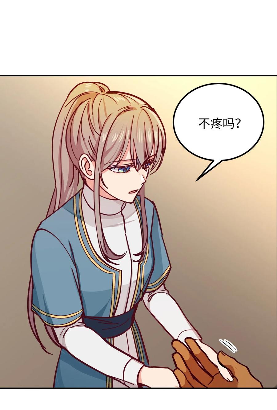 第 72 页