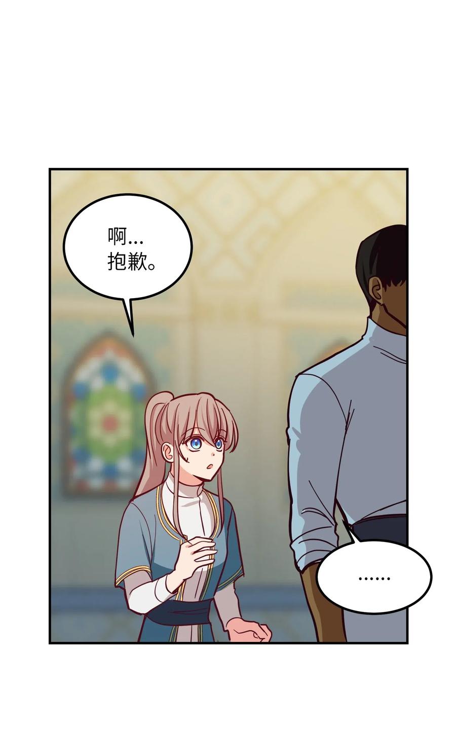 第 75 页