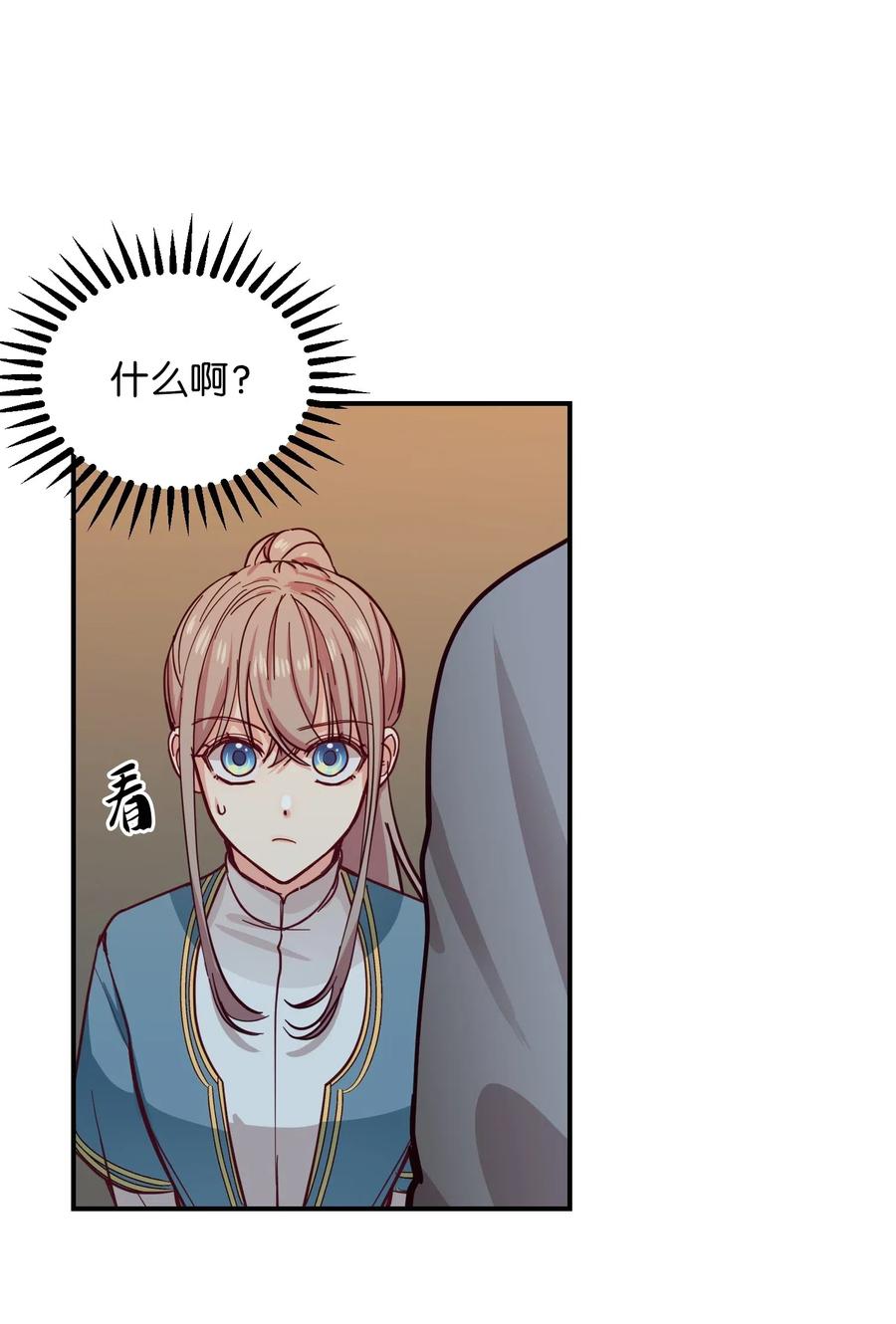 第 76 页