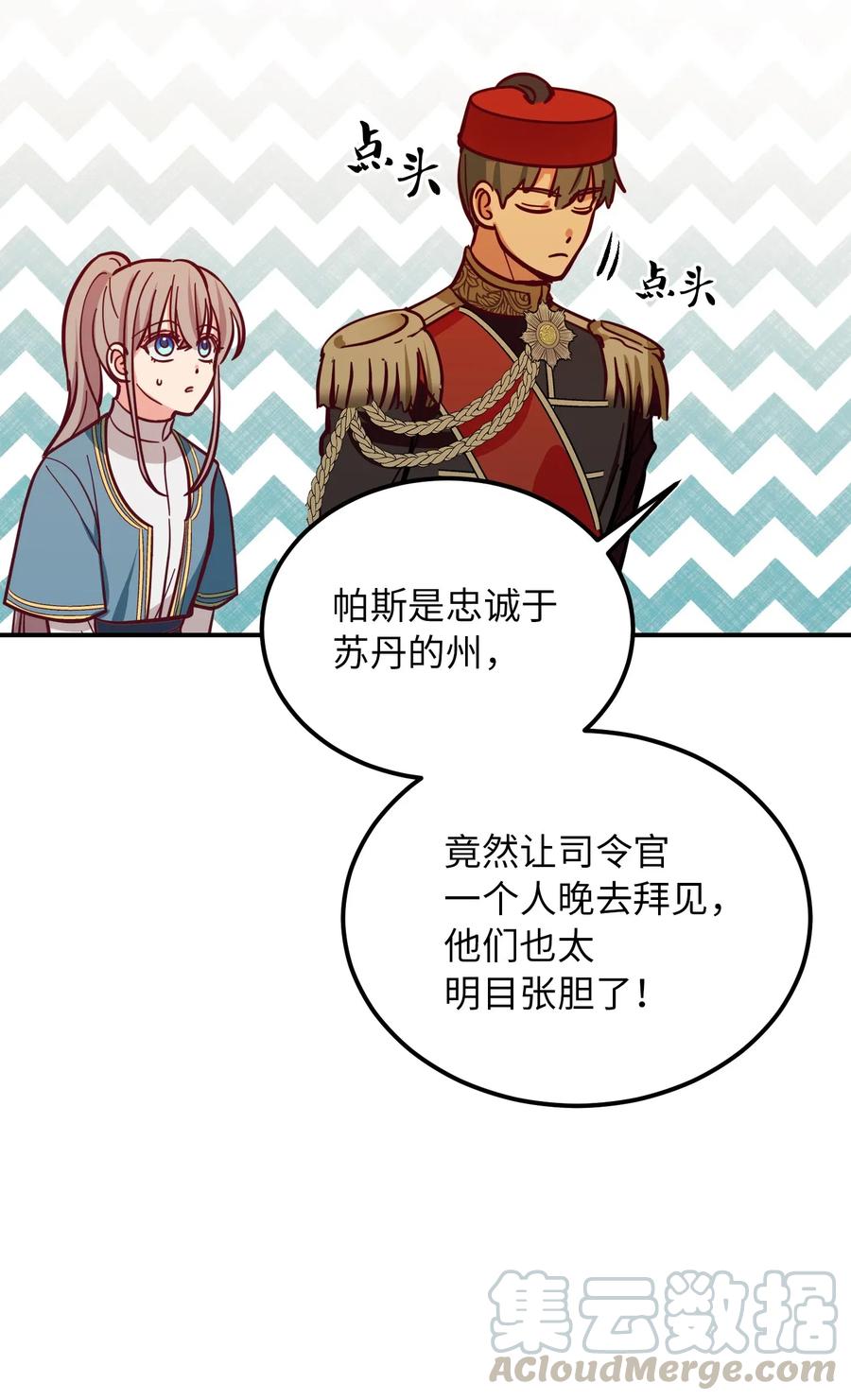 第 45 页
