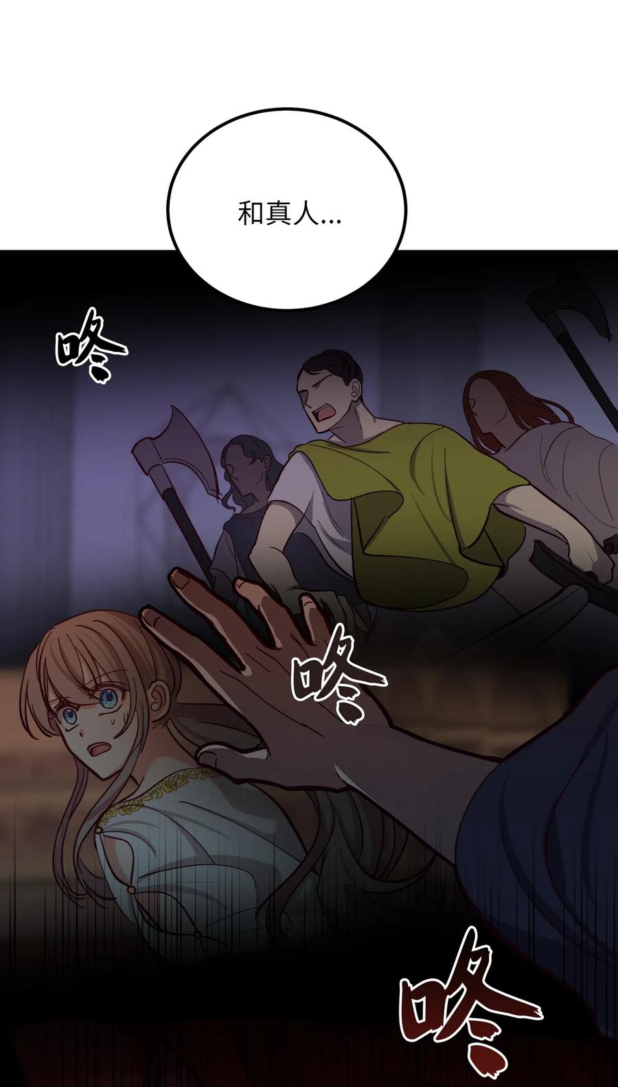 第 54 页