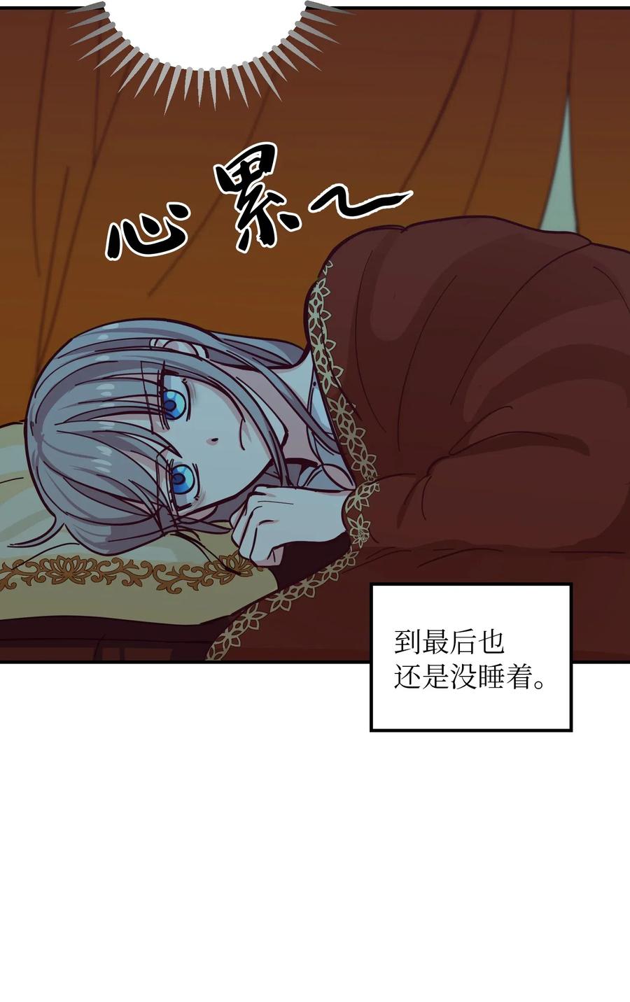第 59 页