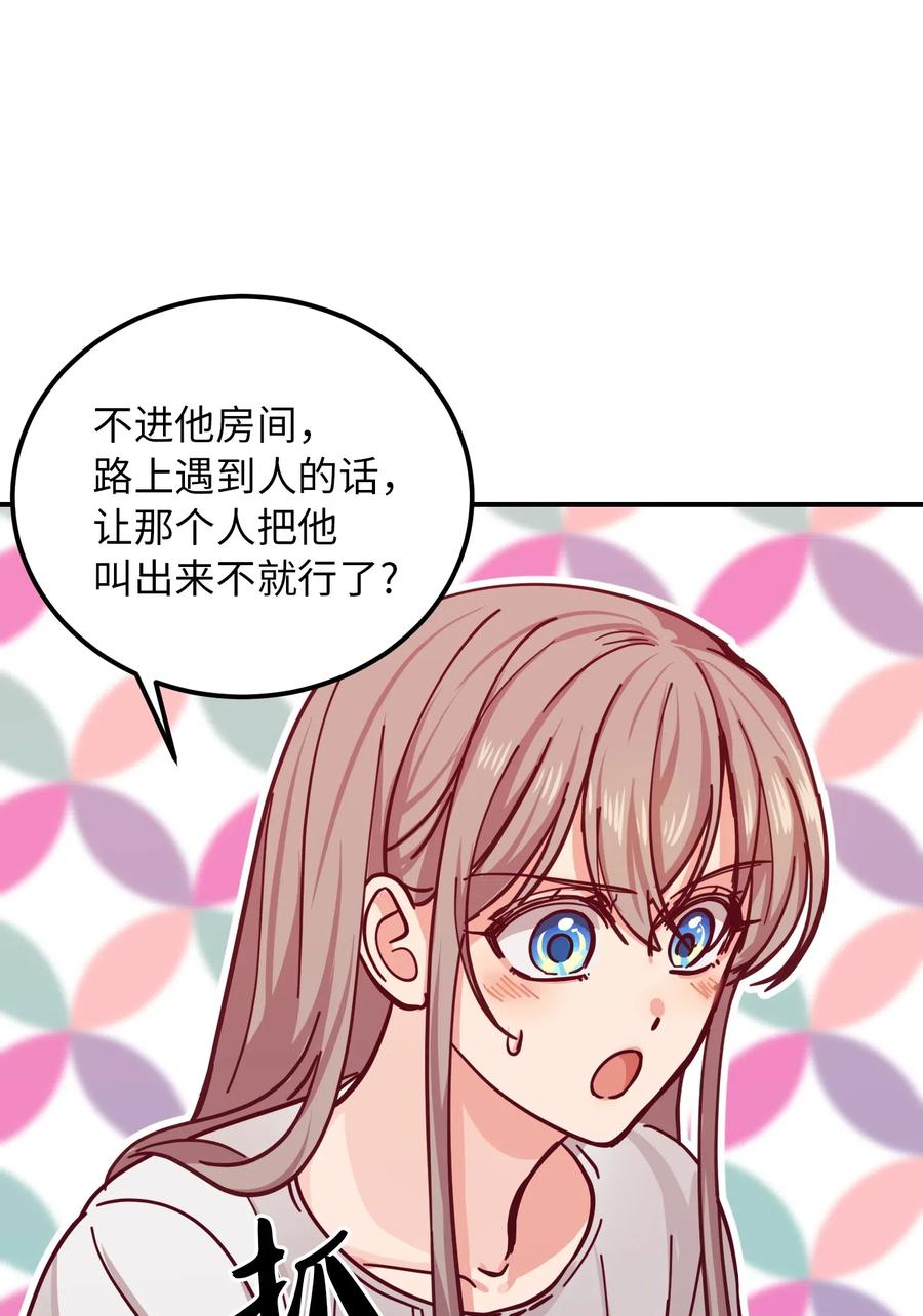 第 66 页