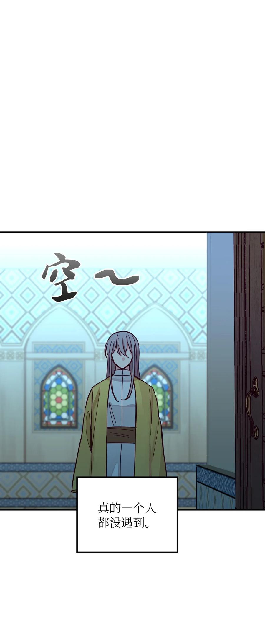 第 68 页