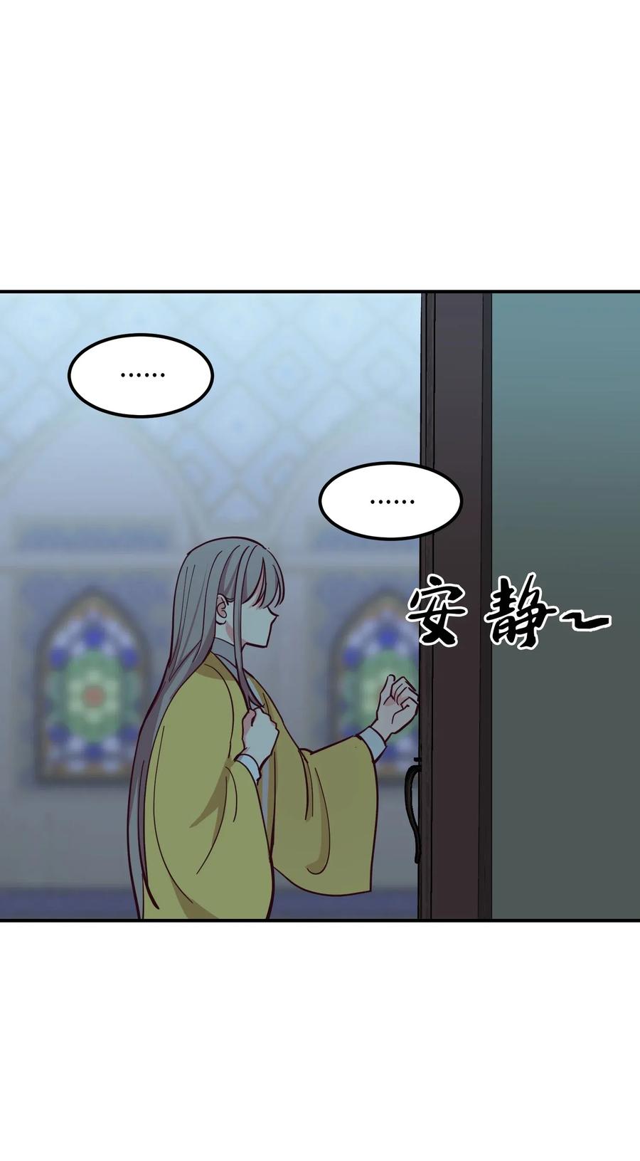 第 71 页