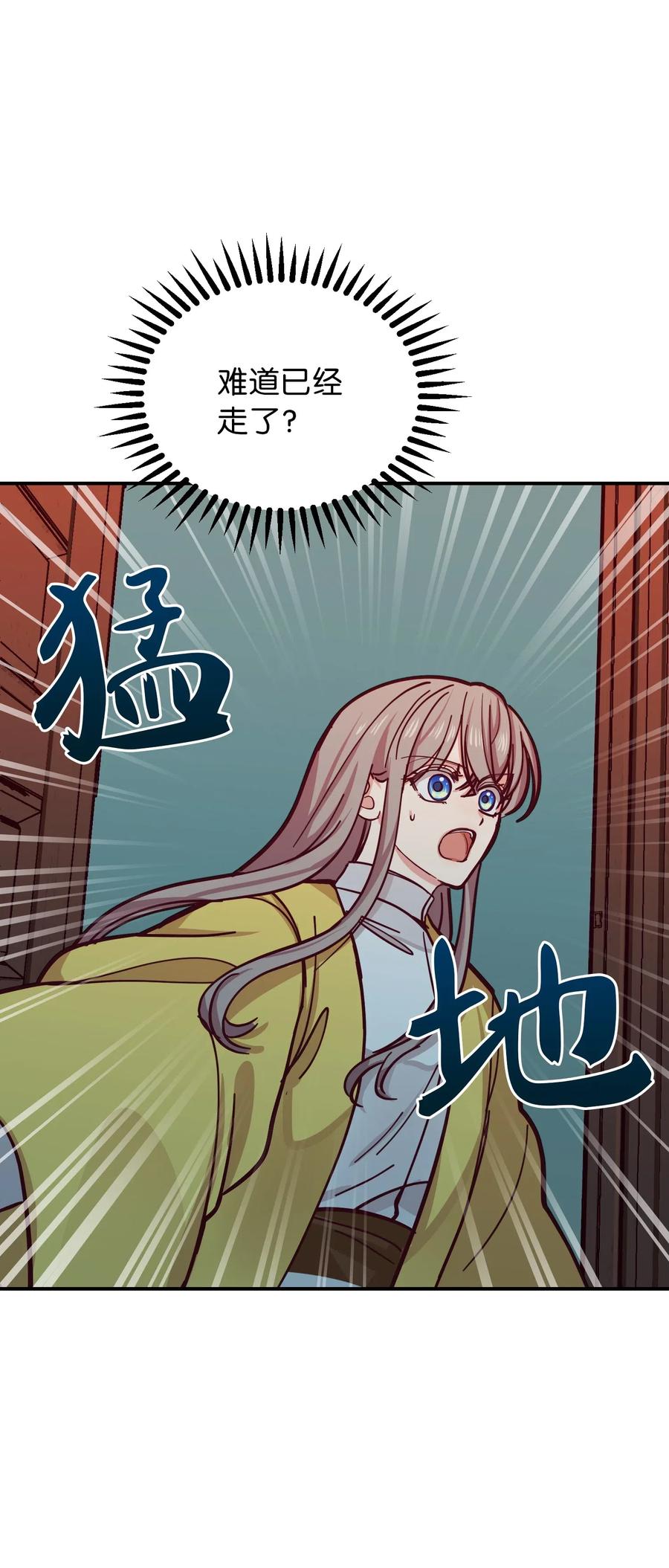 第 72 页