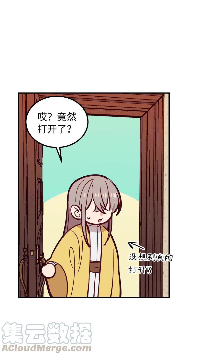 第 73 页
