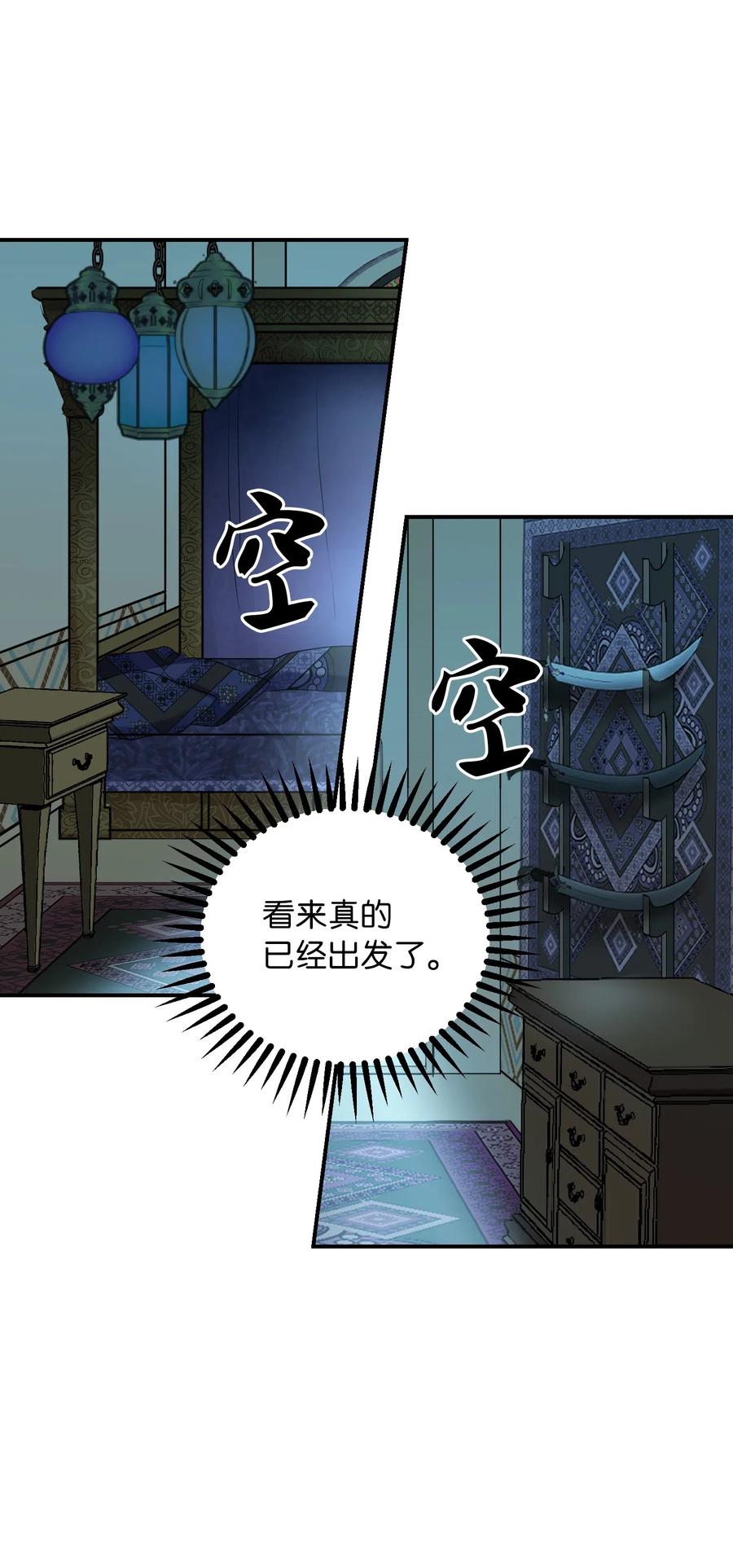 第 76 页