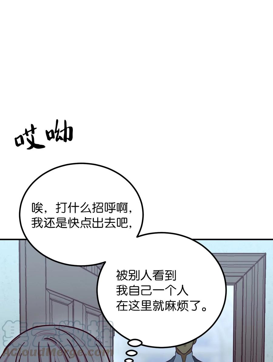 第 77 页