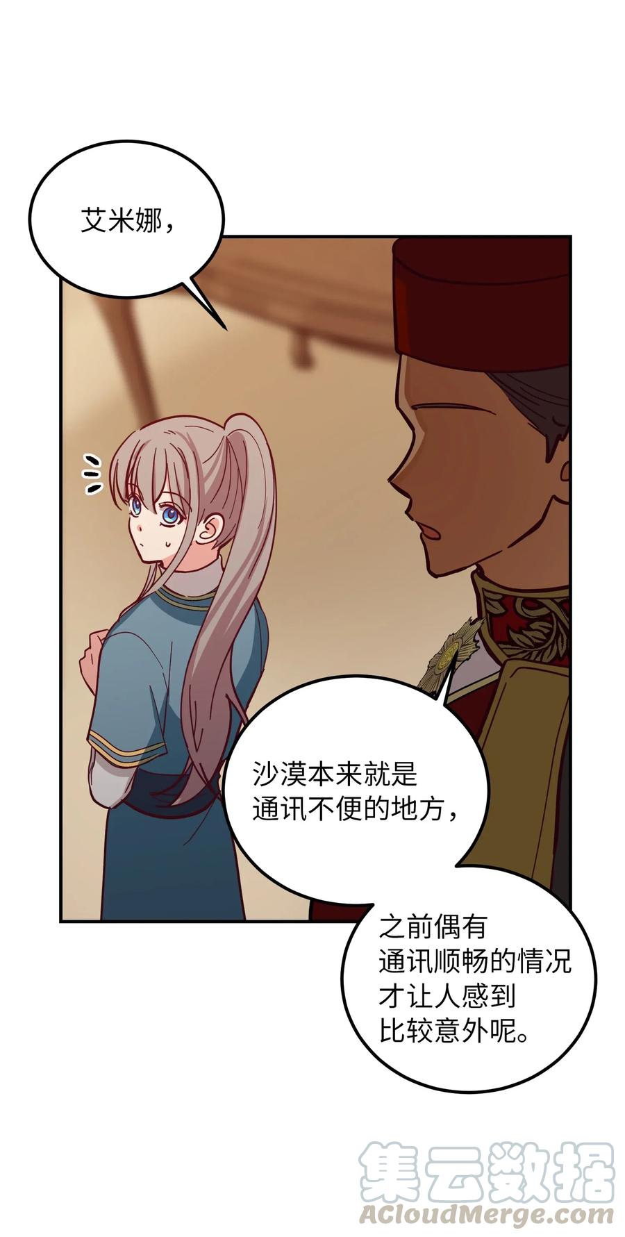 第 45 页