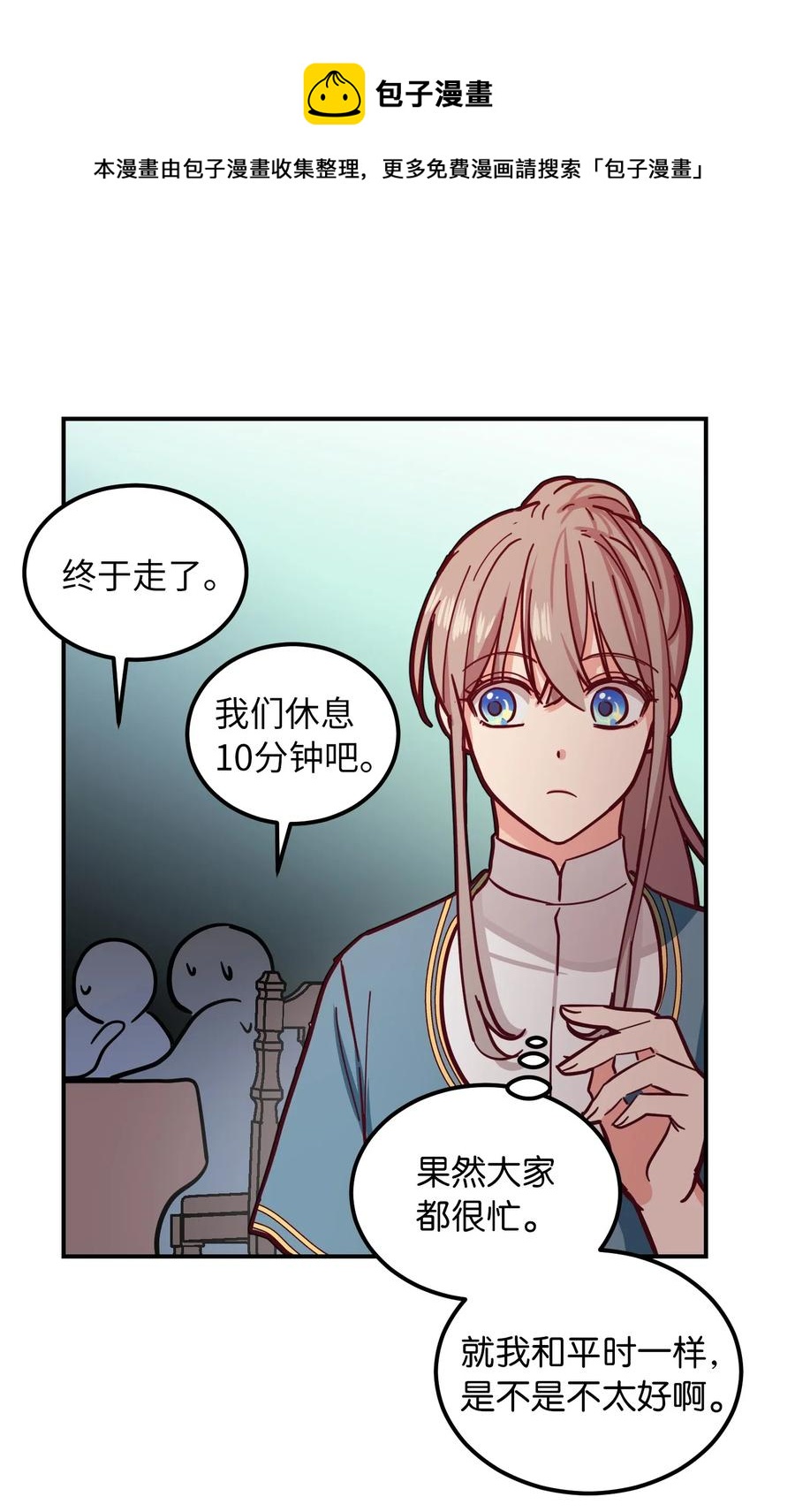 第 54 页