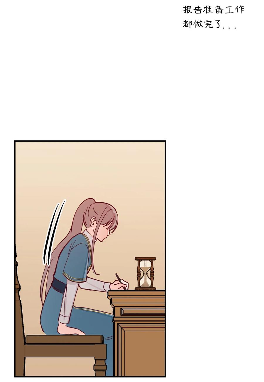第 55 页