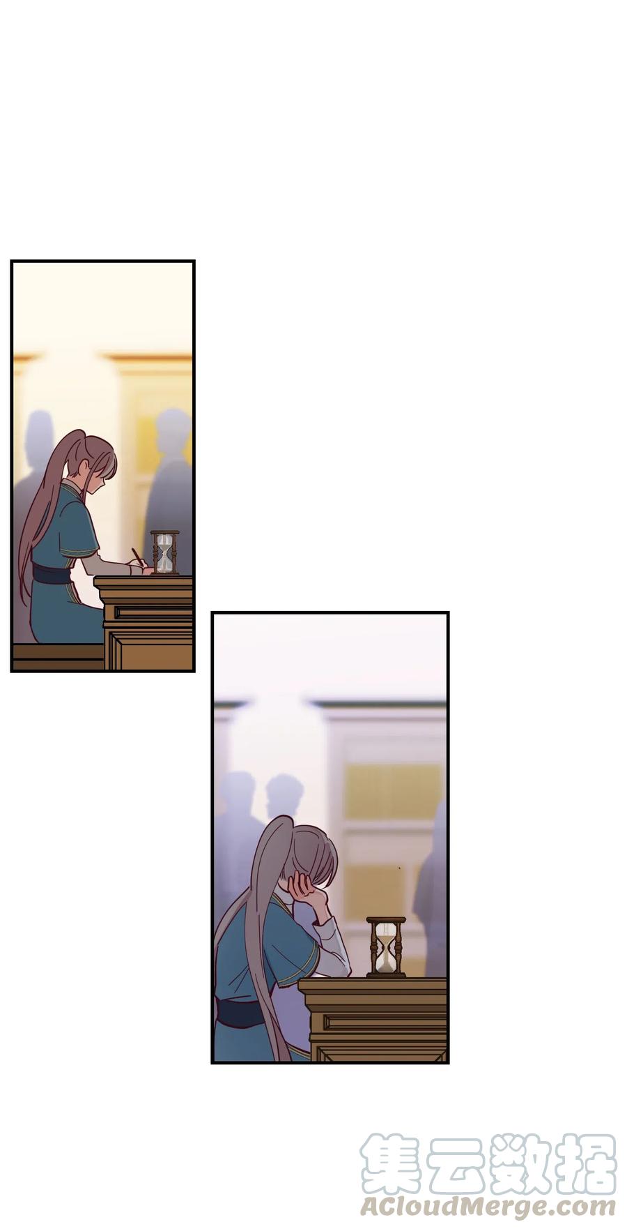 第 57 页