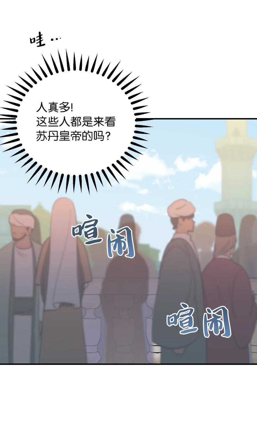 第 64 页