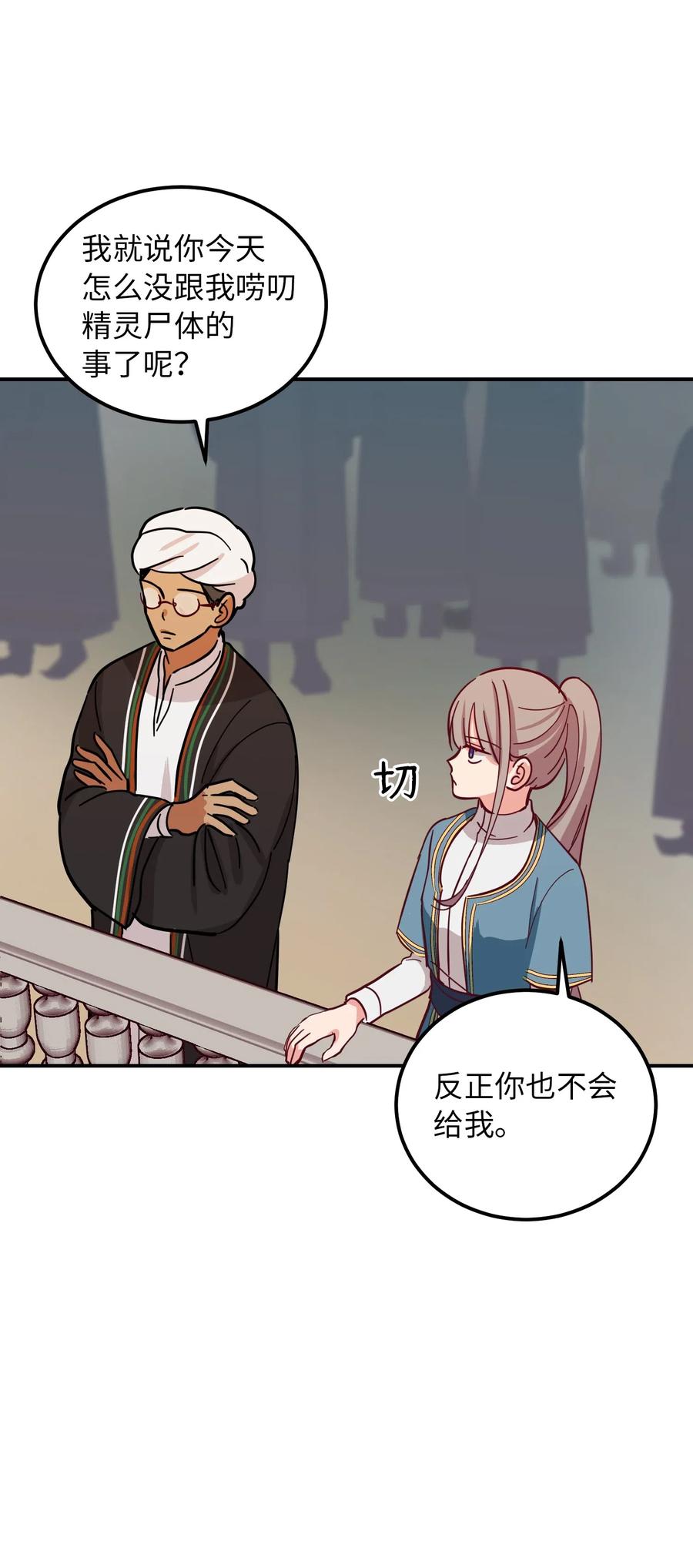 第 68 页