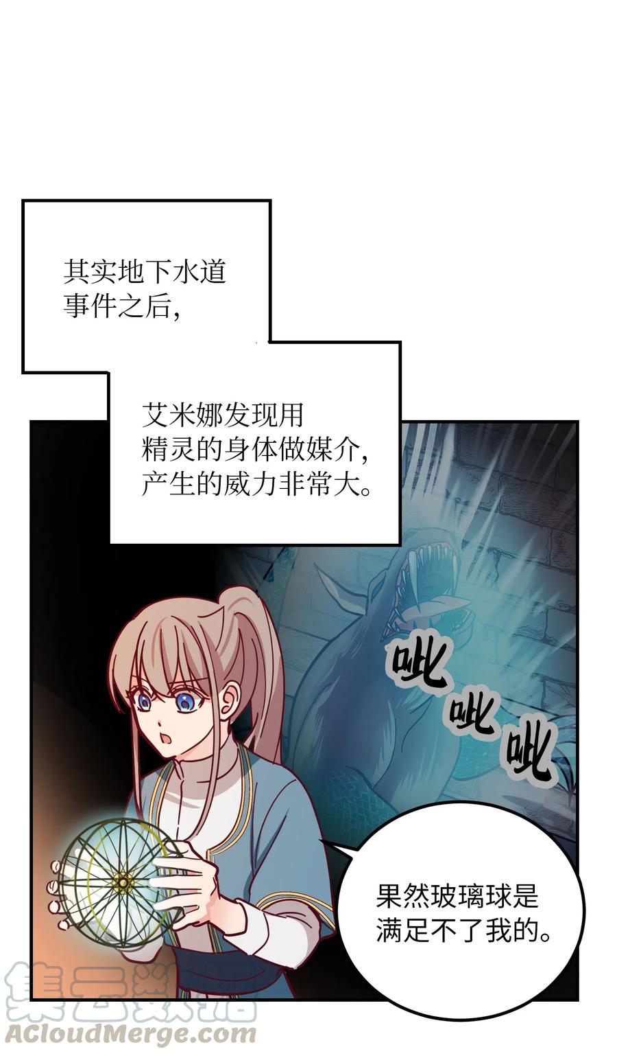 第 69 页