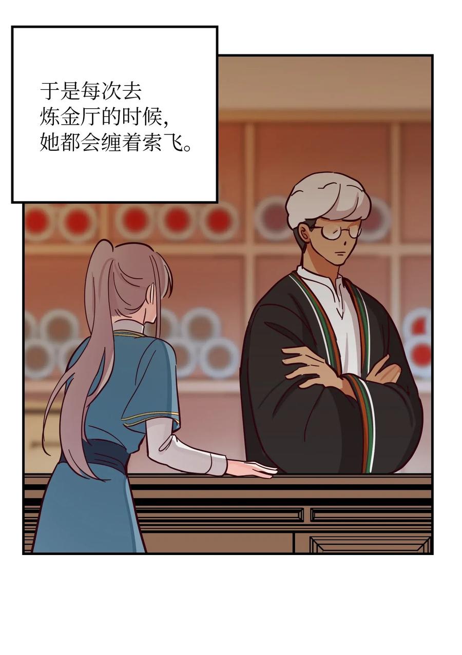 第 70 页