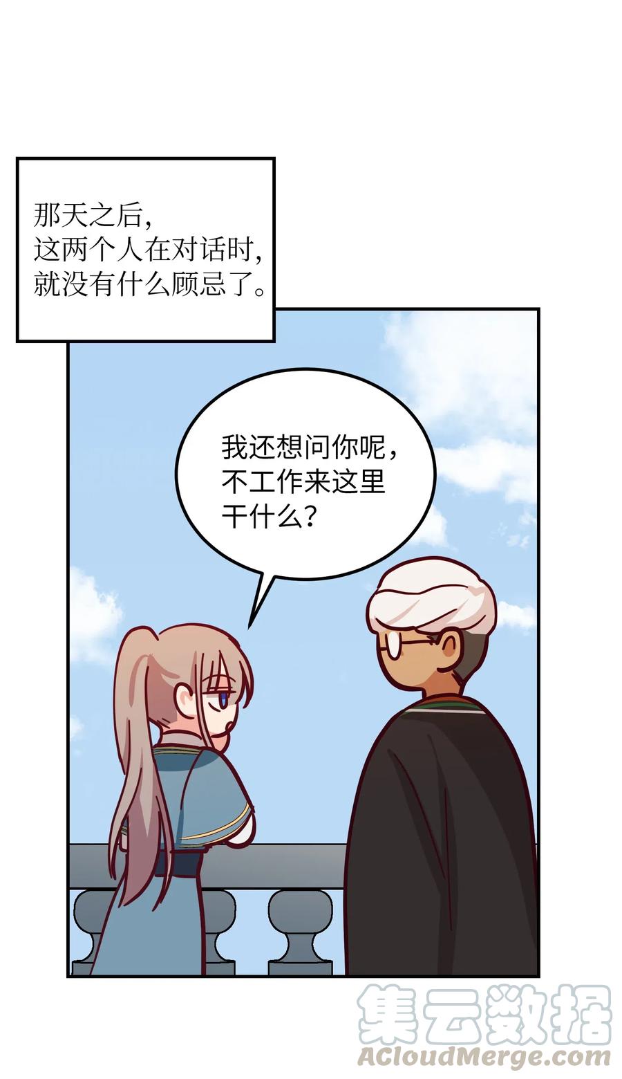 第 73 页