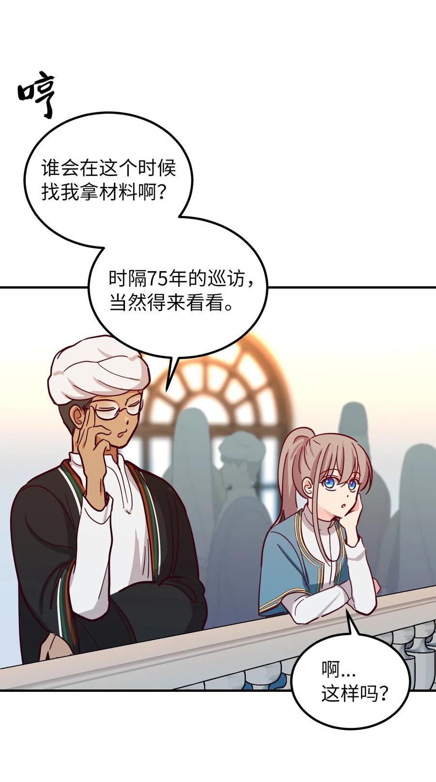 第 74 页