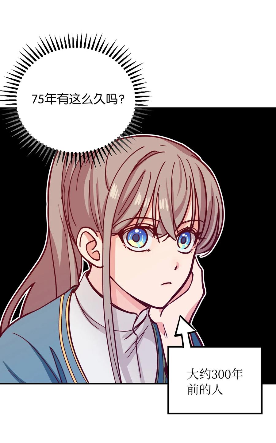 第 75 页