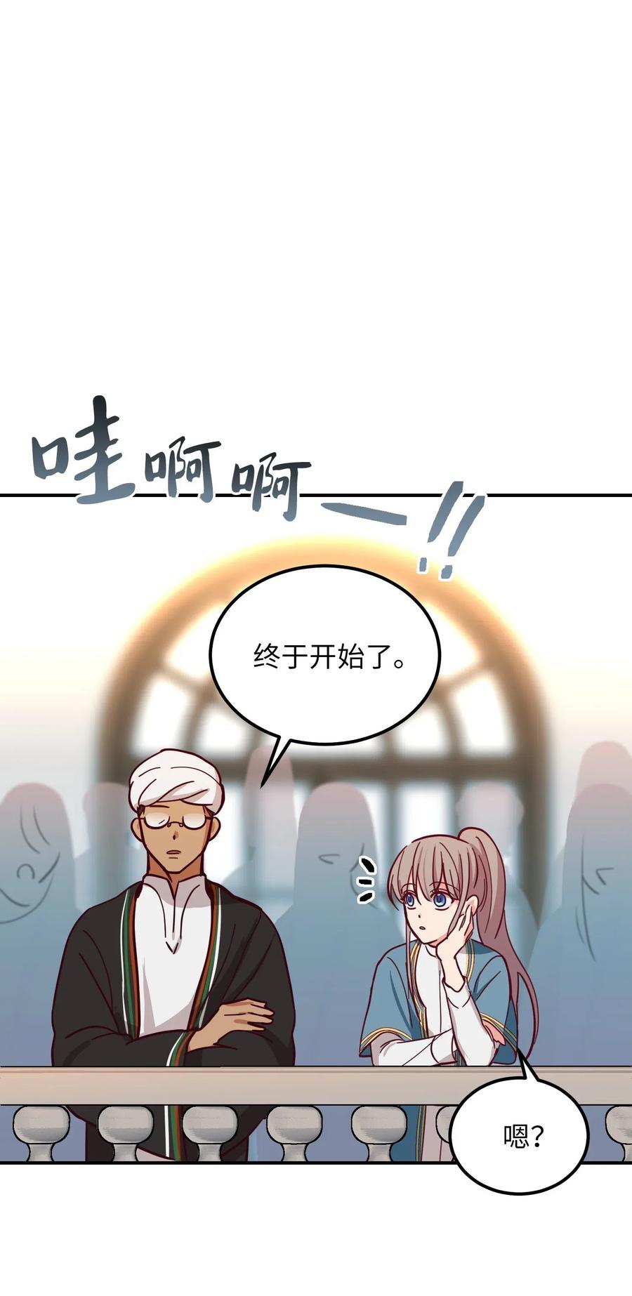 第 76 页