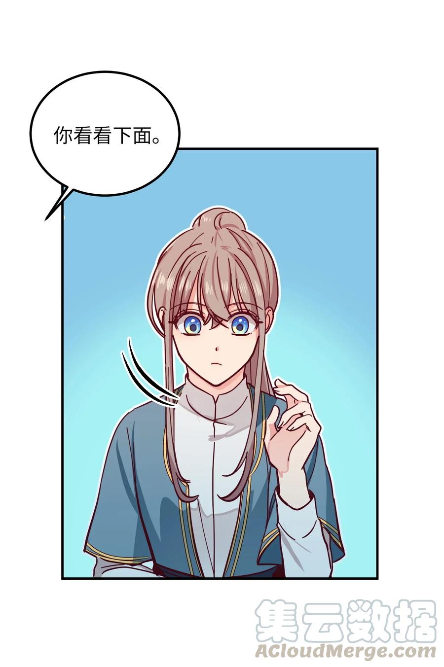 第 77 页