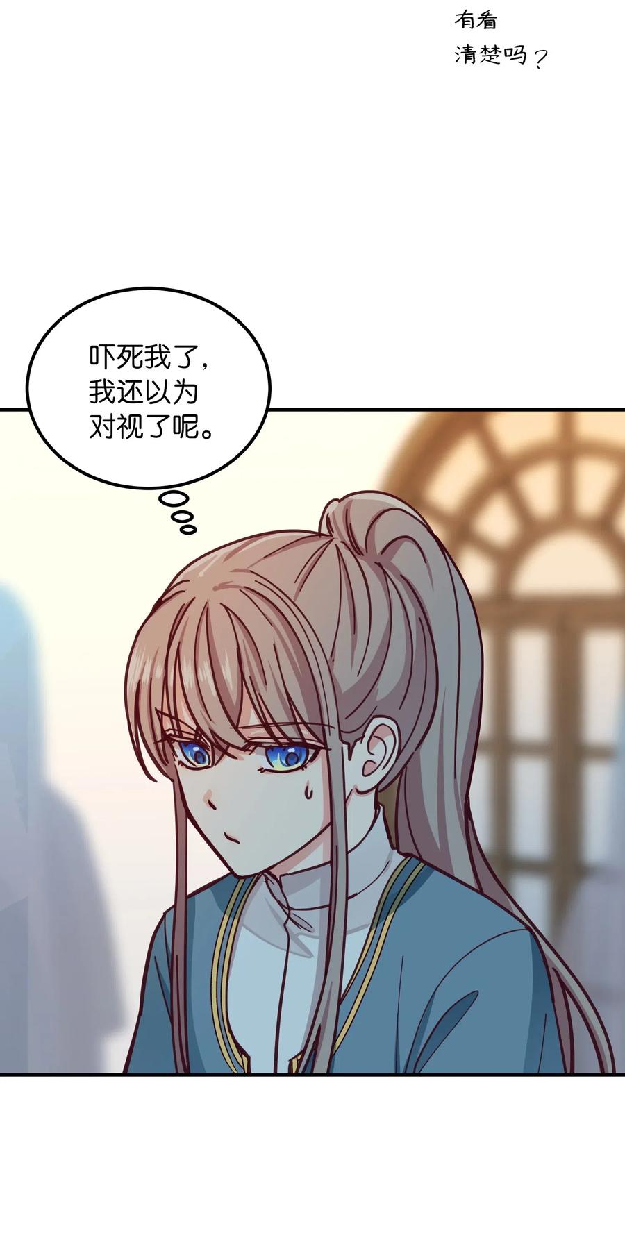 第 47 页