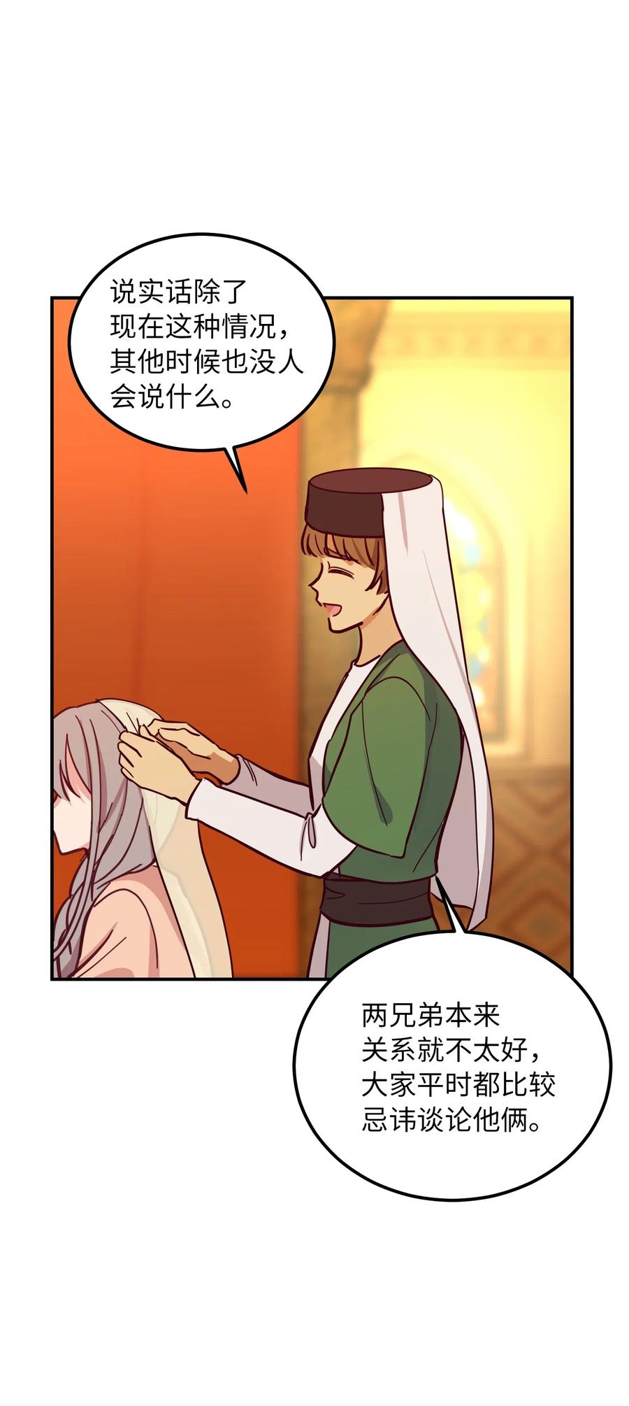 第 52 页