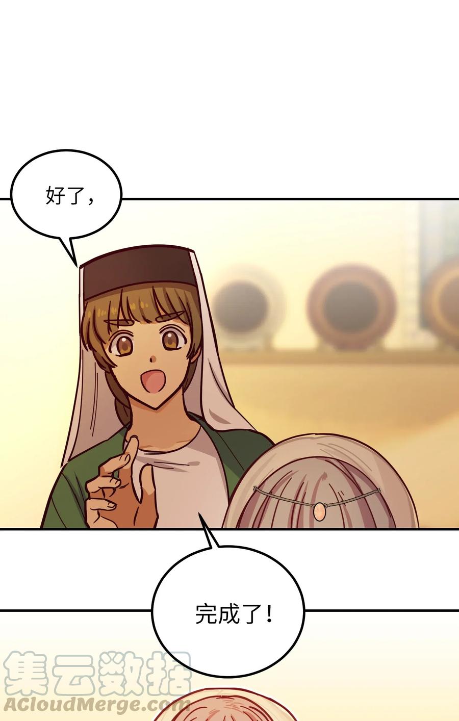第 53 页