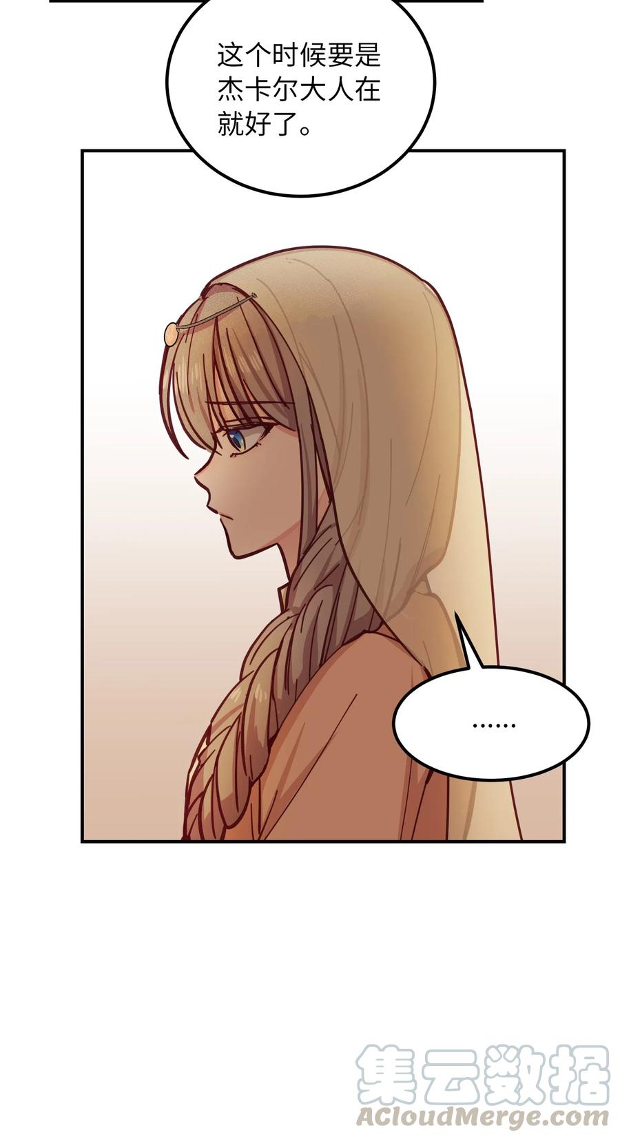 第 57 页