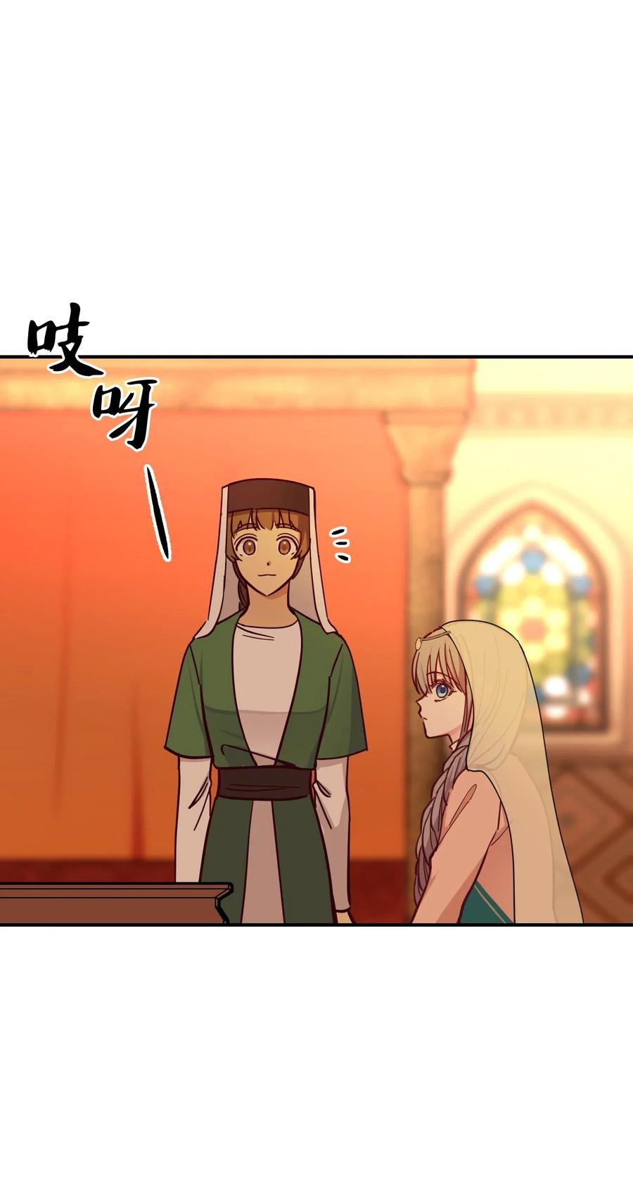 第 58 页