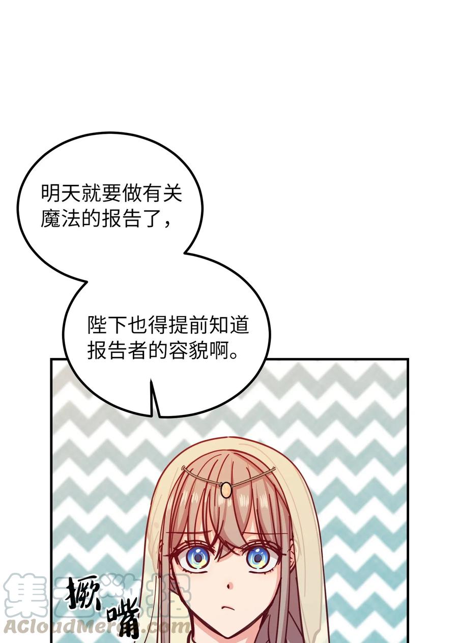 第 61 页