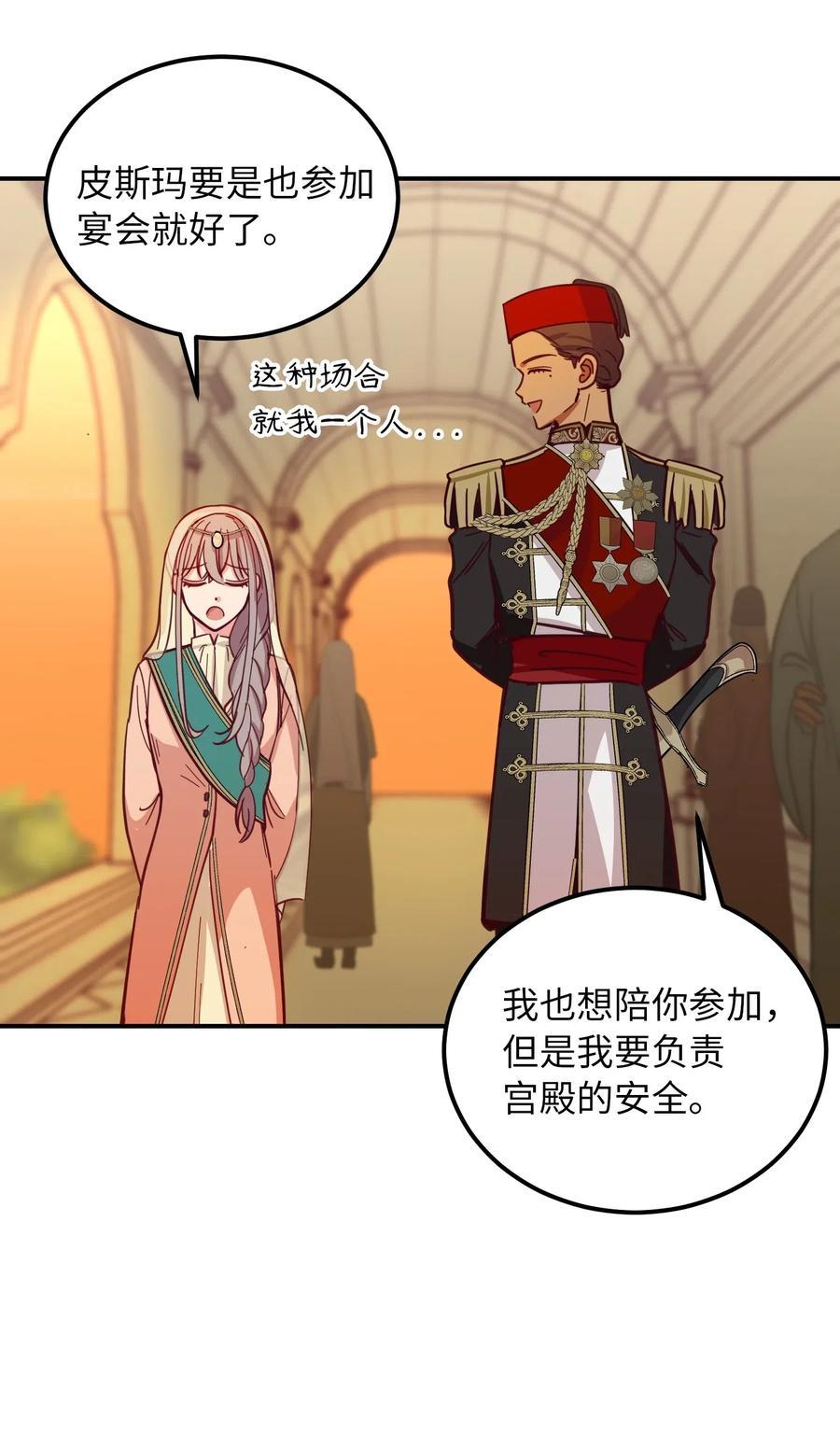 第 64 页