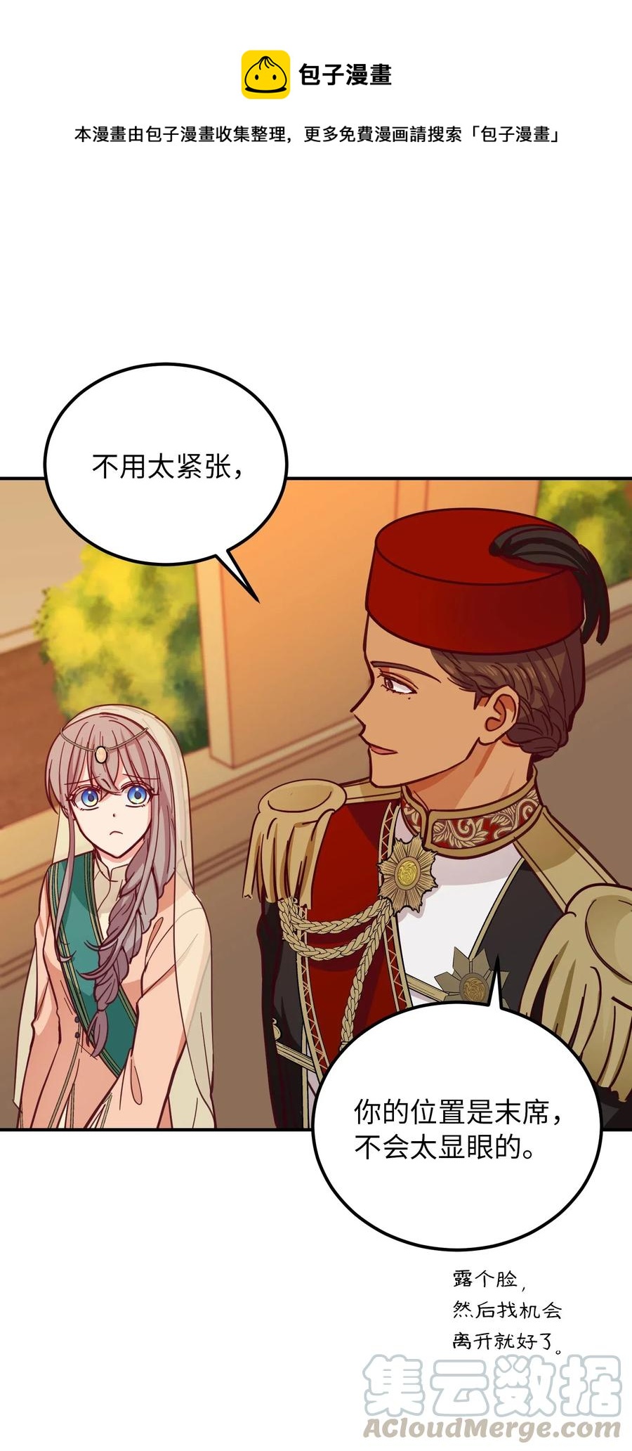 第 65 页