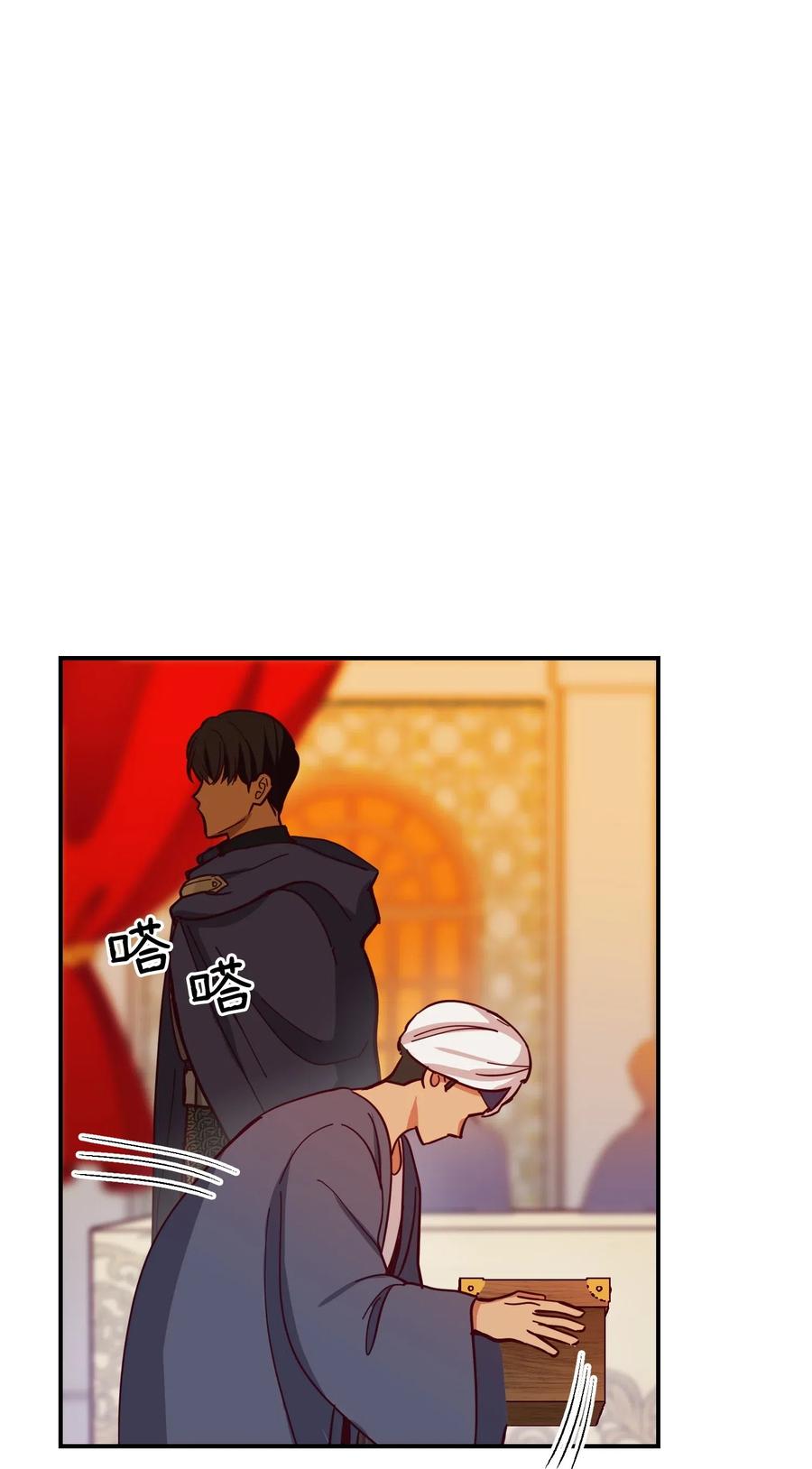 第 48 页