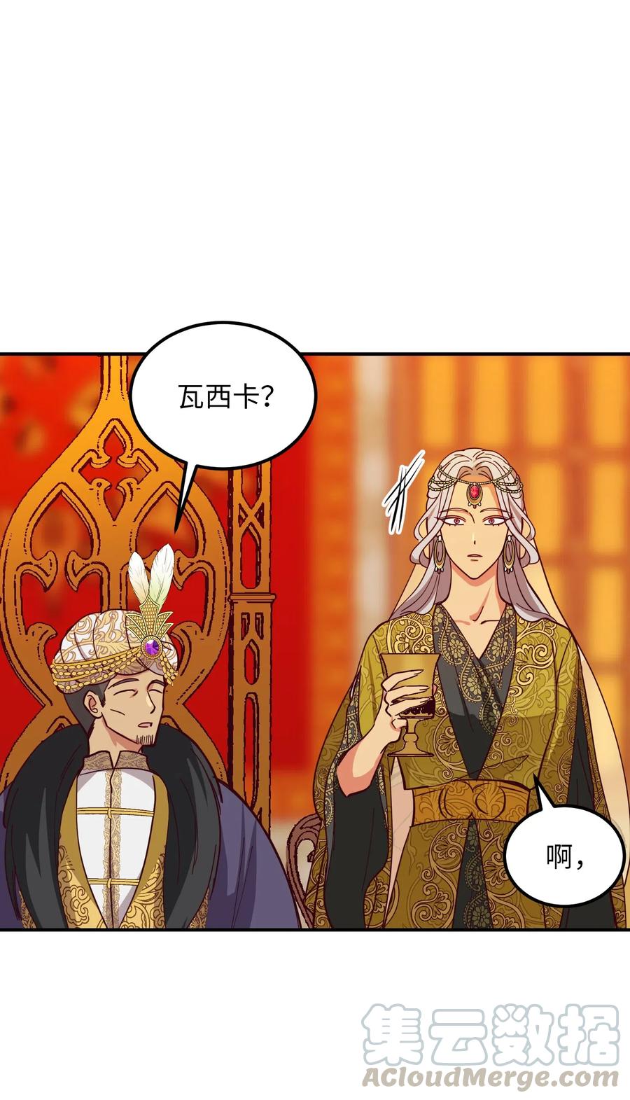 第 57 页