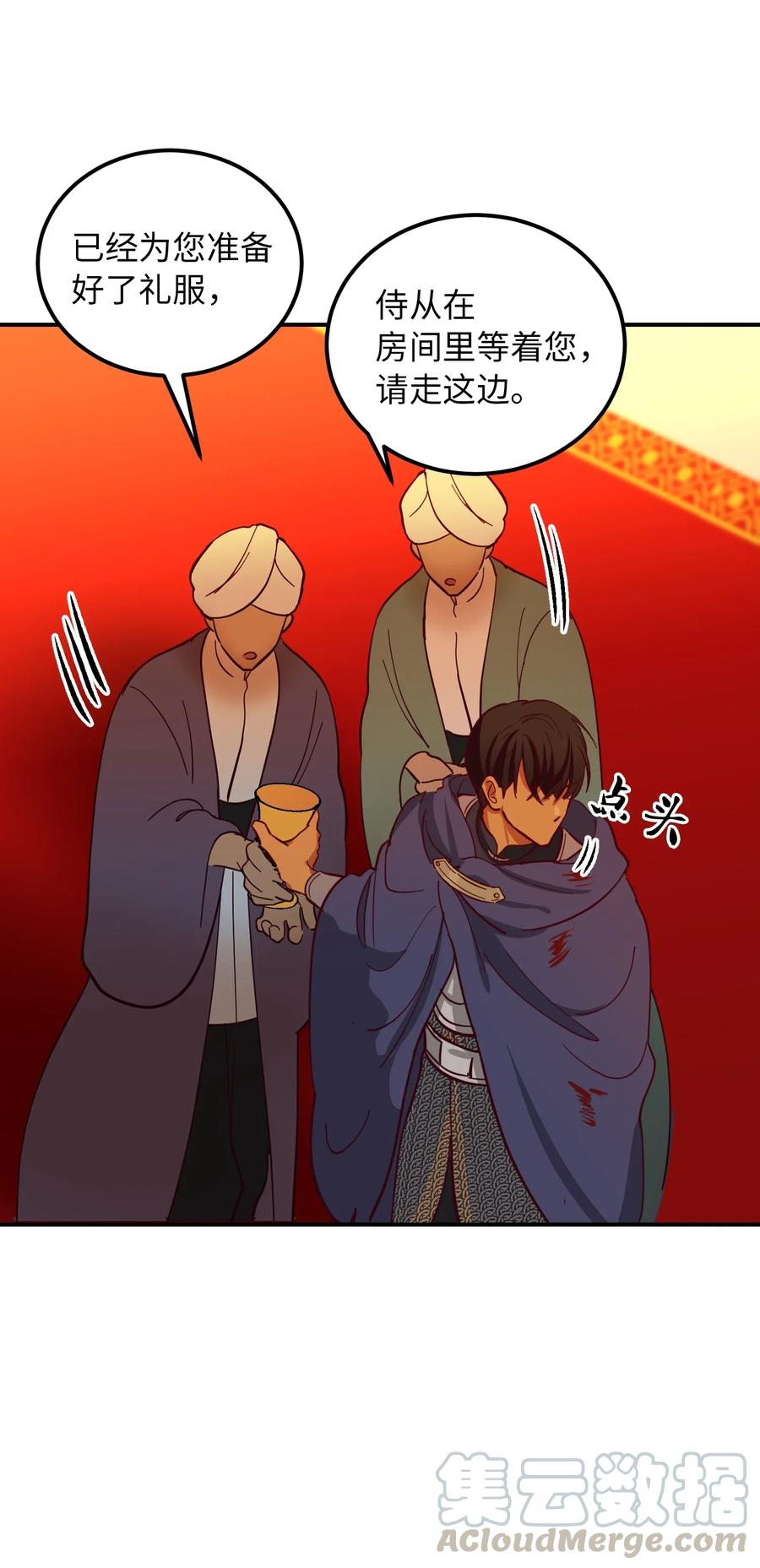 第 61 页