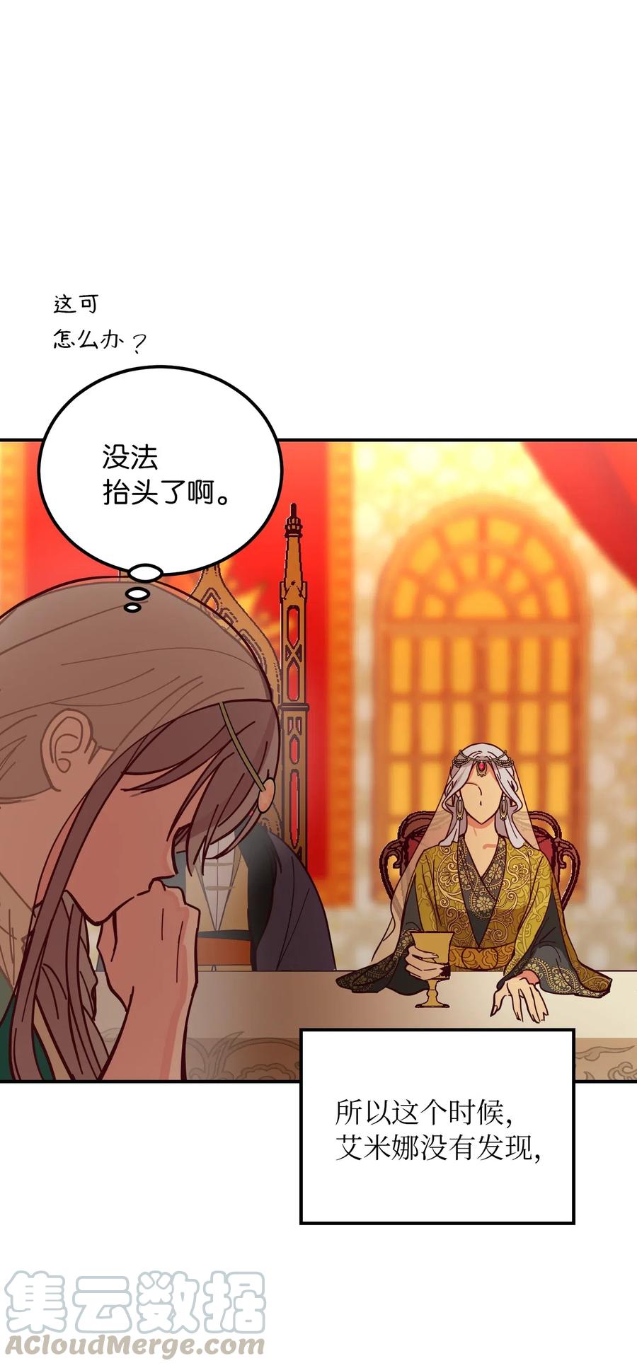 第 73 页