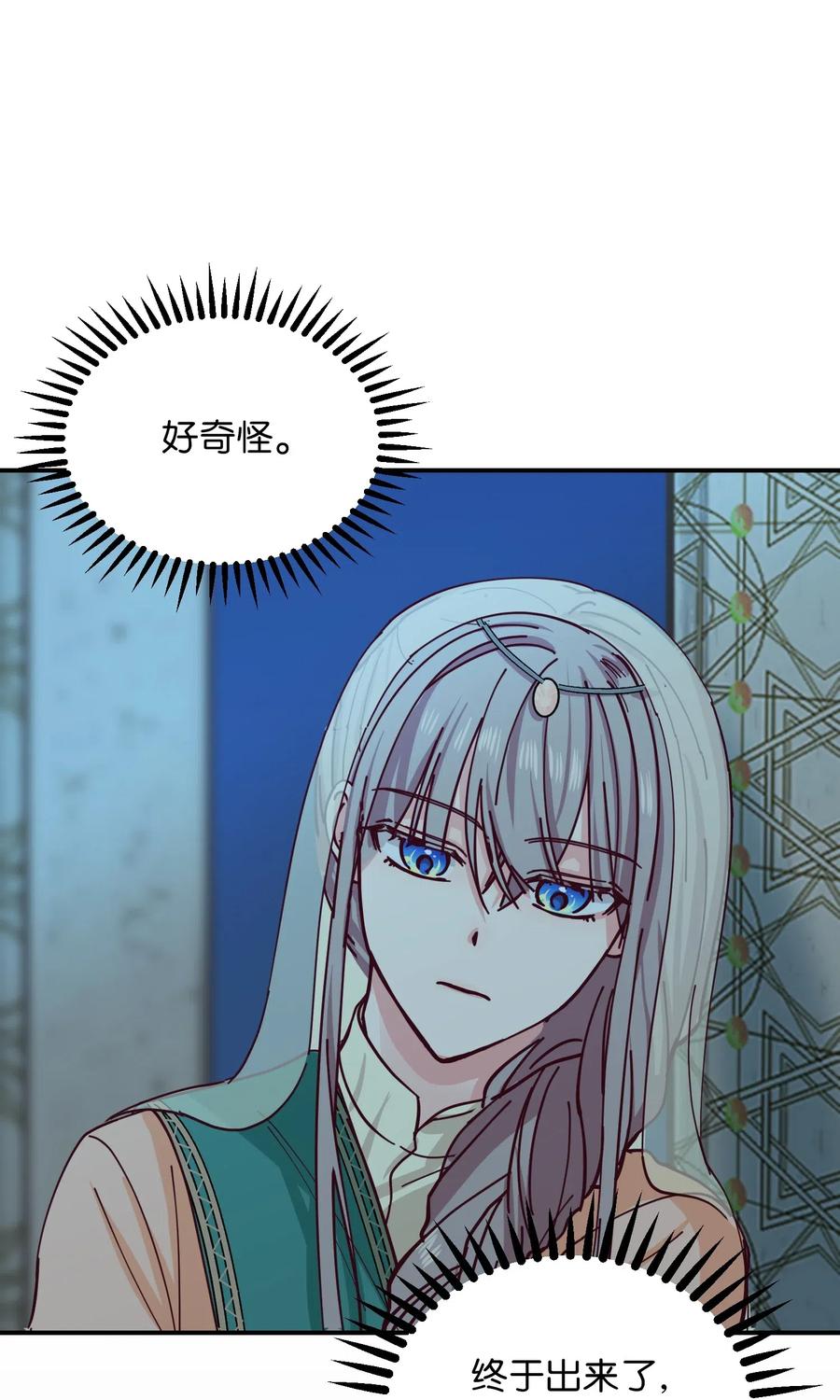 第 46 页