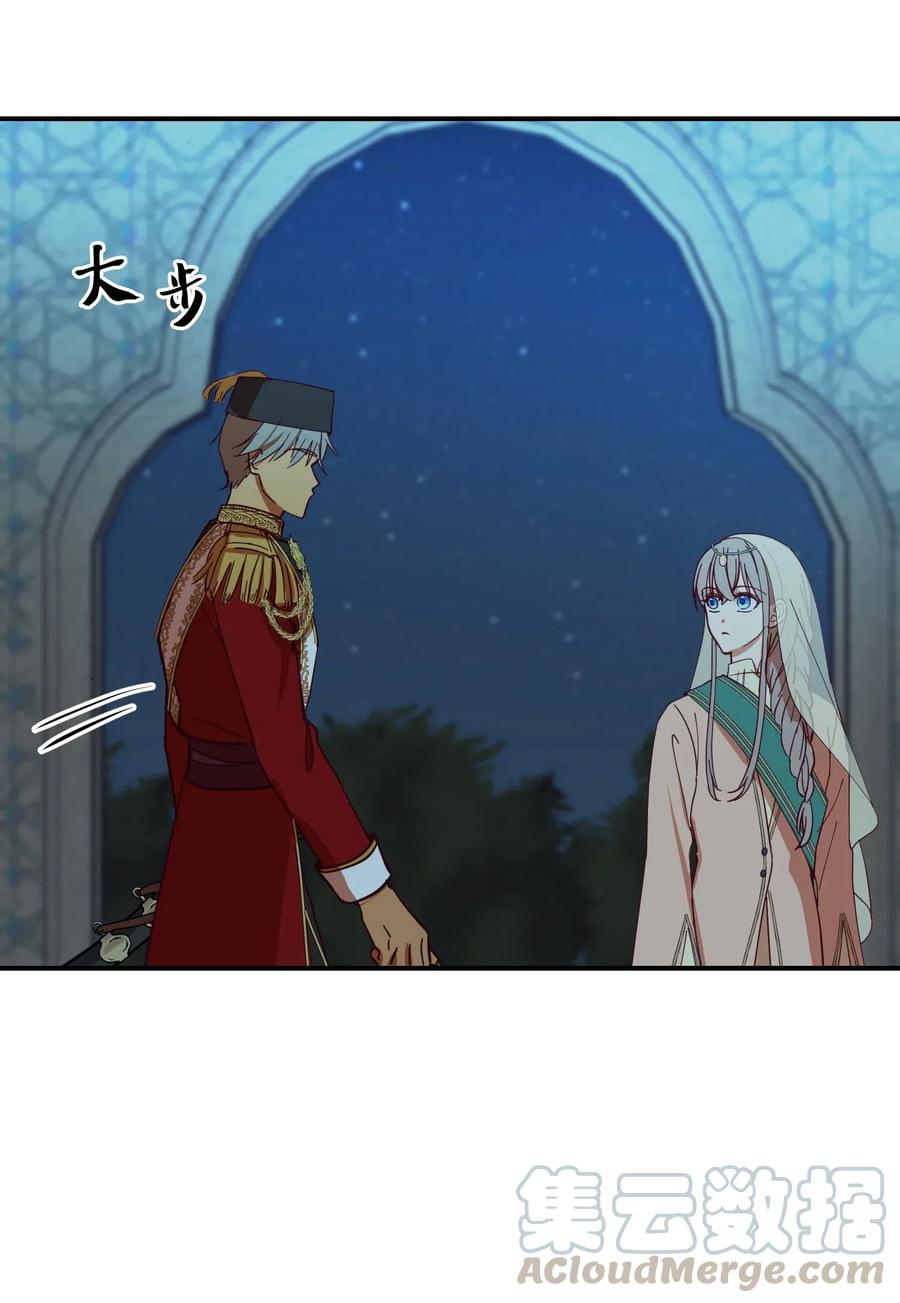 第 57 页