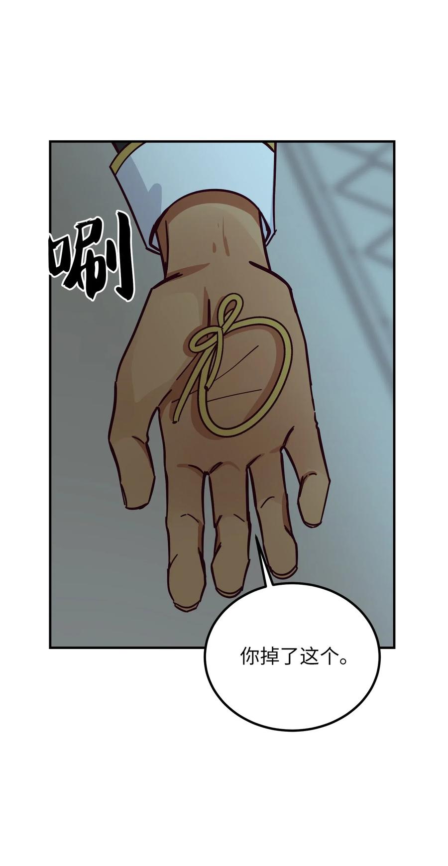 第 58 页
