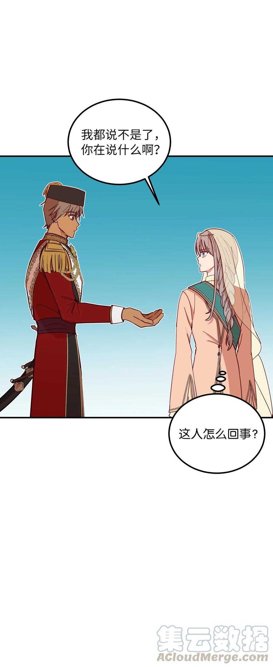 第 61 页
