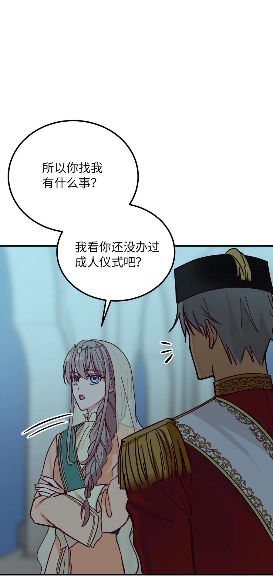 第 66 页