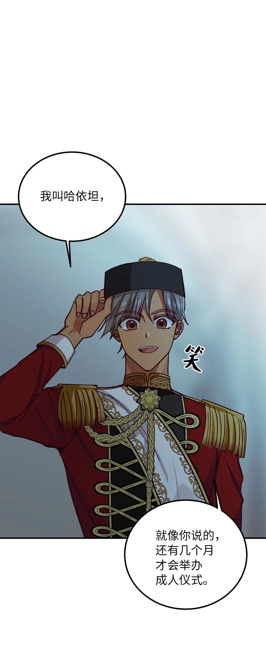 第 67 页