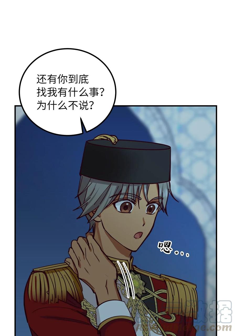 第 69 页