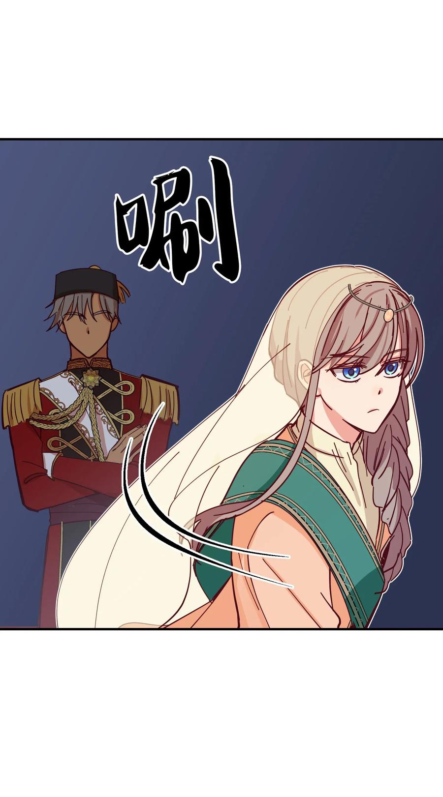 第 74 页