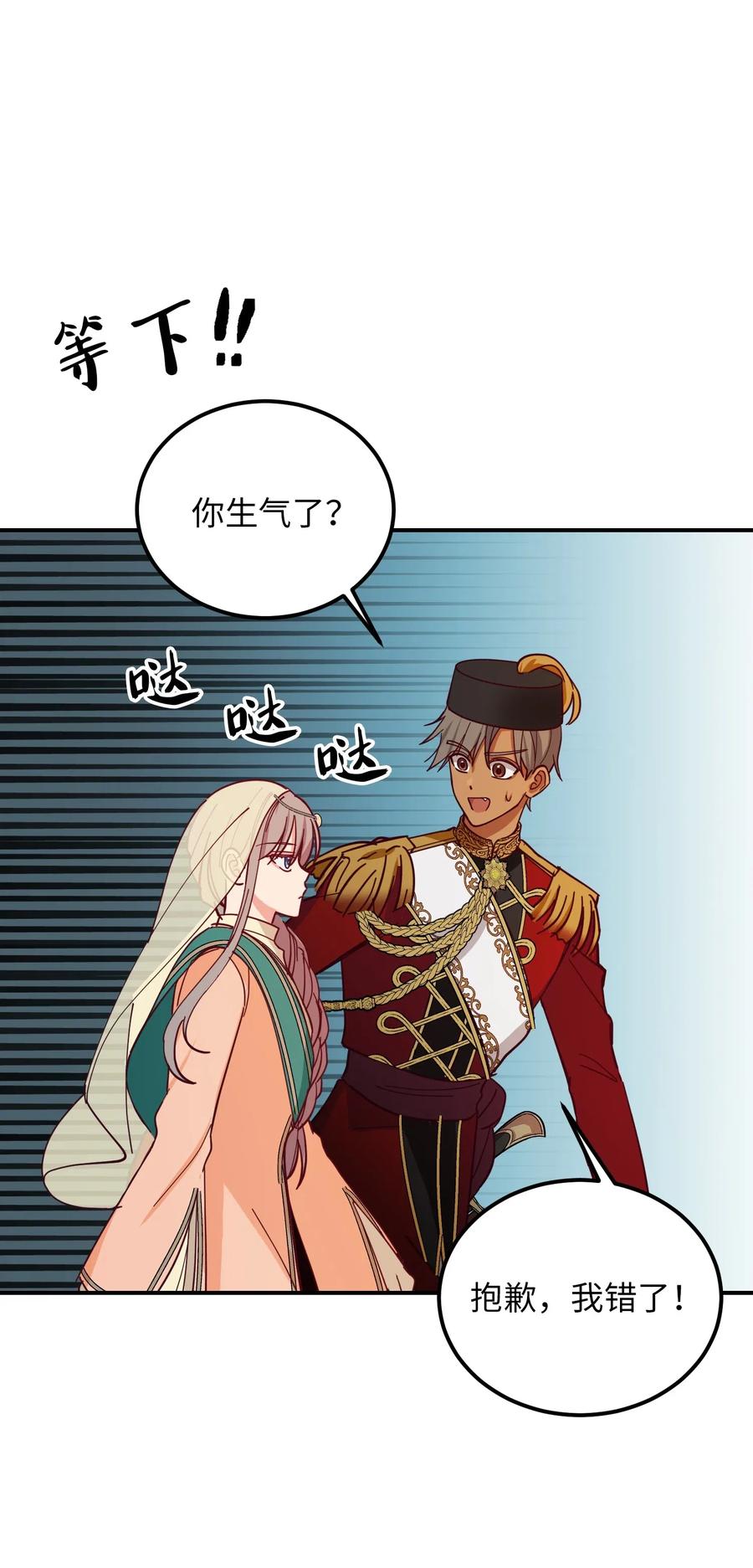 第 75 页